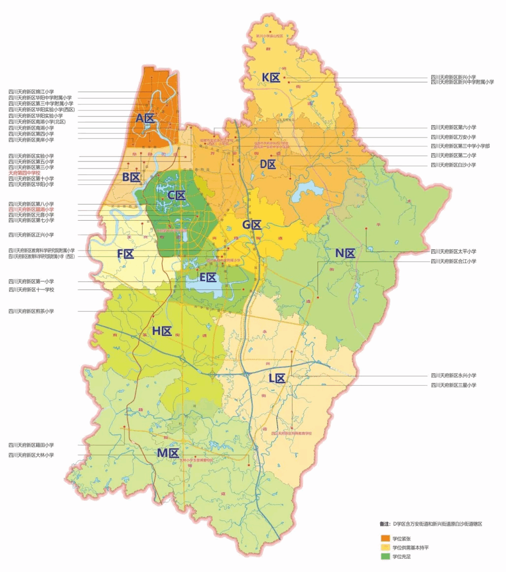 四川天府新区实验小学学区划分